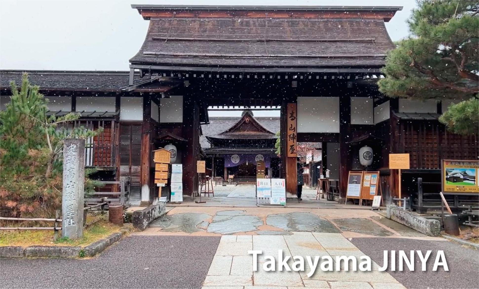 다카야마 Backpackers Hida Takayama 호스텔 외부 사진
